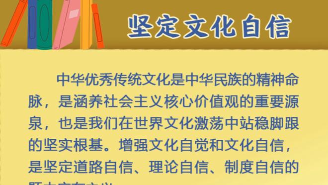 突然爆发！亚历山大第三节7中6砍下17分 本场已砍35分