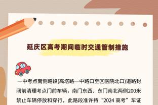 马凯达：我反对拆除老特拉福德，那样就推平了曼联的部分历史